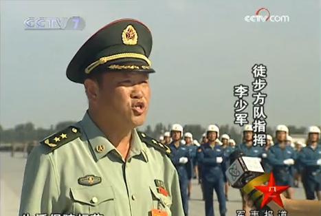 徒步方队总指挥:李少军中将